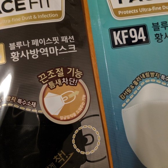 KF94 masks - 50 with adjustable straps - Picture 2 of 3